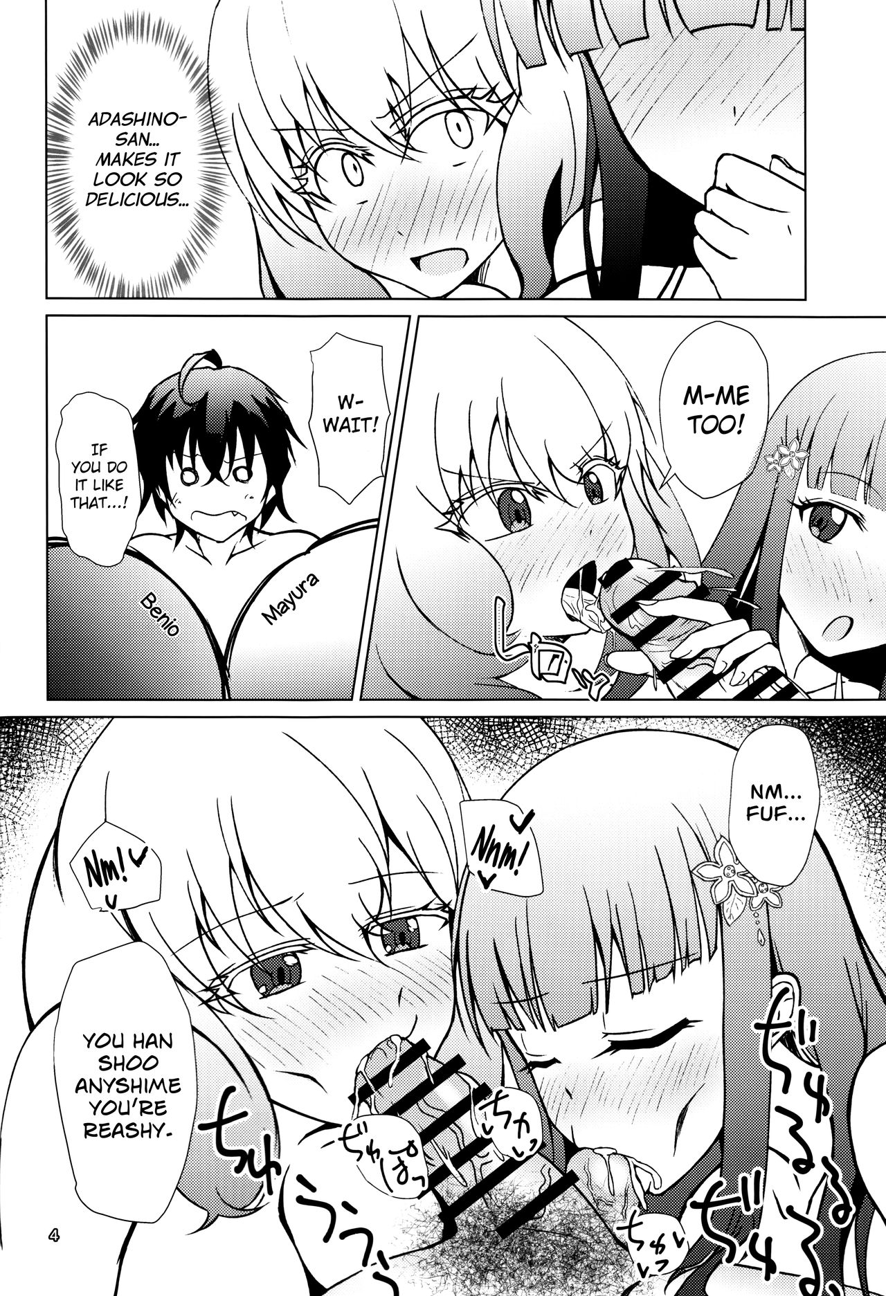 Kinki no Juhou de Harem ni Natta no de Ecchi ni Hagemu Onmyouji page 5 full