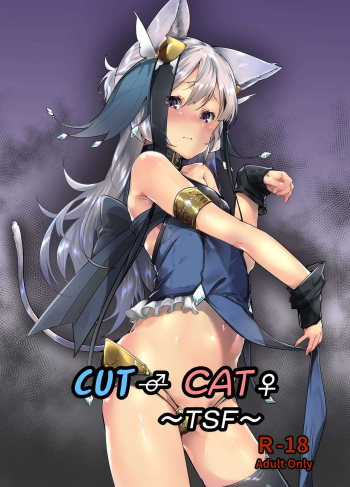 Cut♂Cat♀ ~TSF~ cover