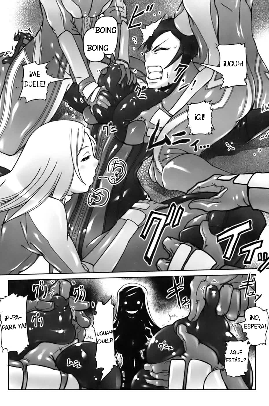 Jinzou Eiyuu page 5 full