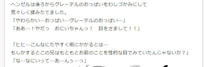 C89・Lily（Premium） page 10 full
