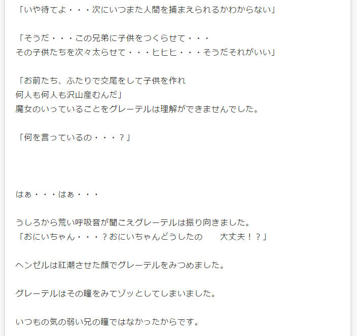 C89・Lily（Premium） page 6 full