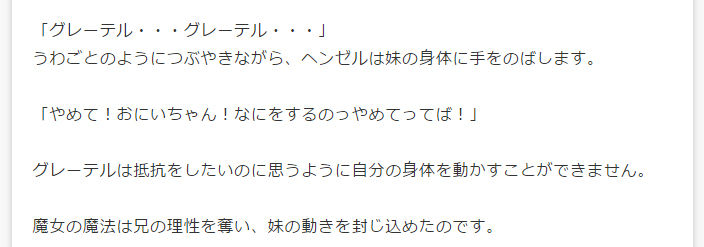 C89・Lily（Premium） page 8 full