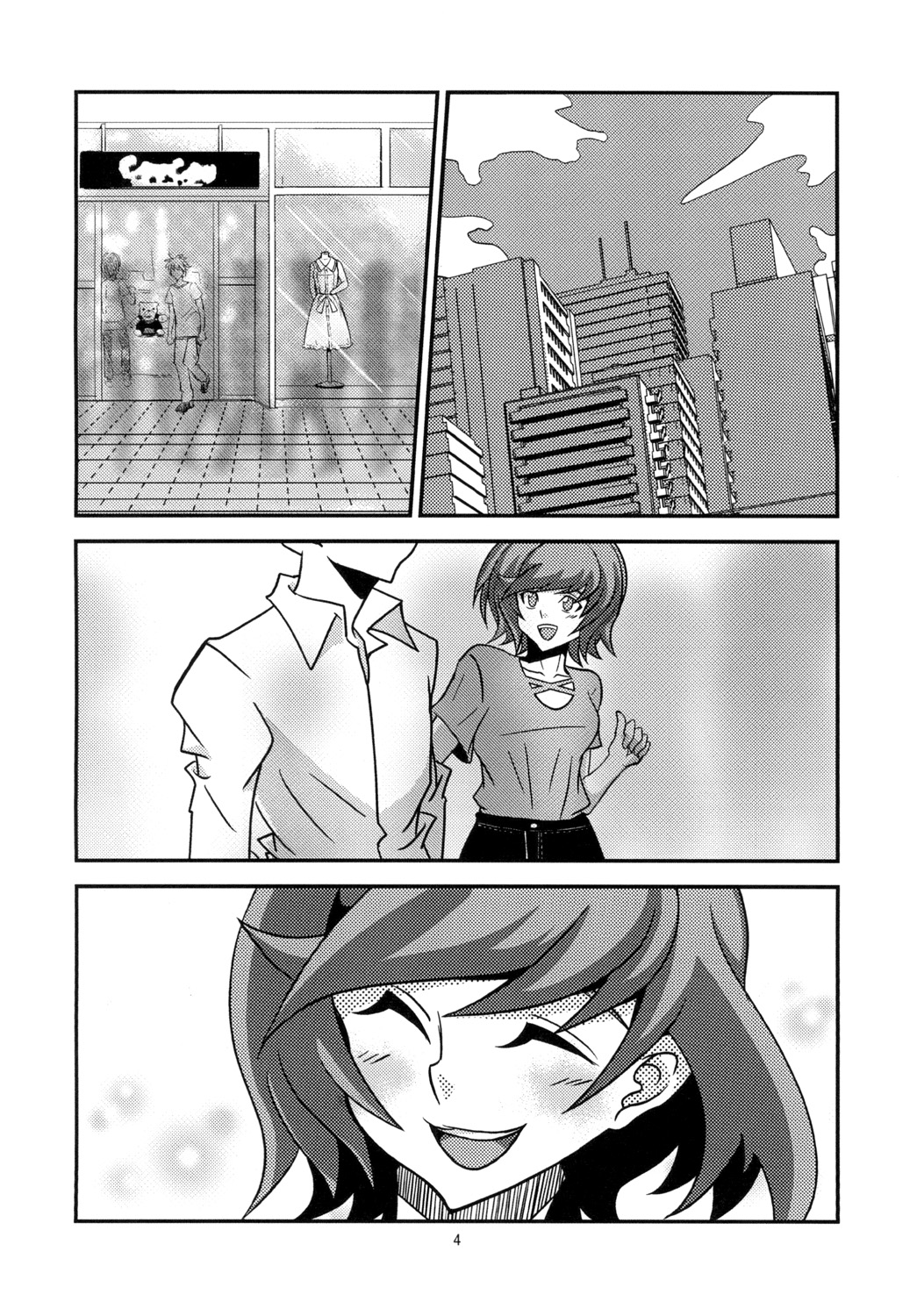 Aoi-chan to Koibito ni Narimashita page 4 full