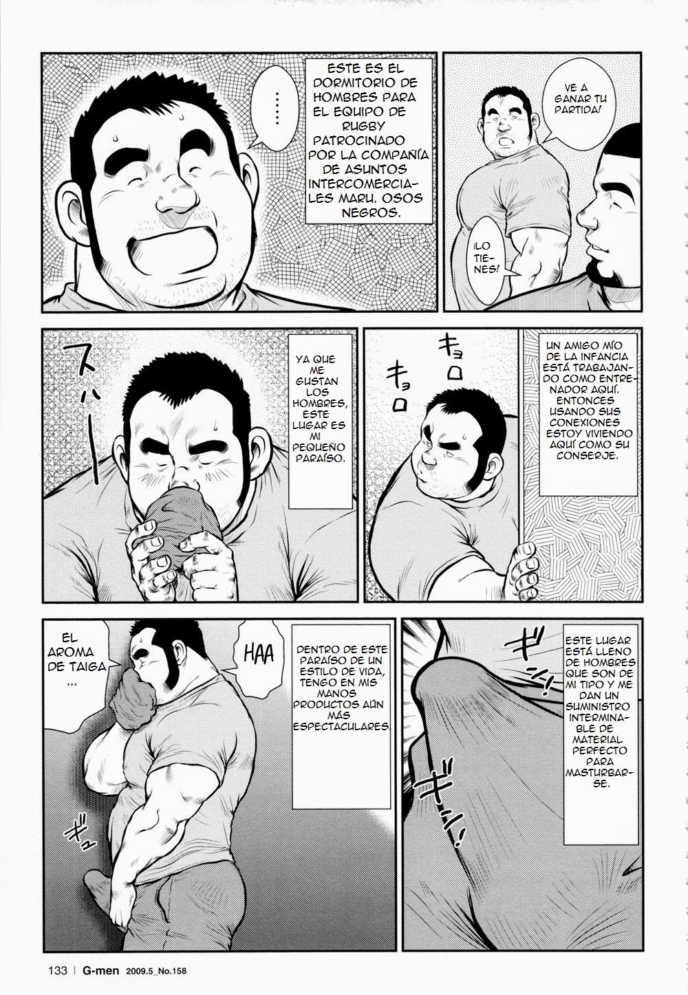 Huuun! Densi Ryou | Kazegumo! Men's Dorm page 5 full