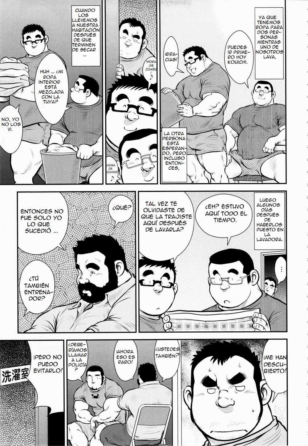 Huuun! Densi Ryou | Kazegumo! Men's Dorm page 9 full