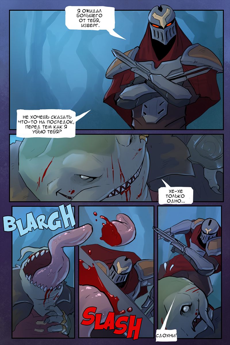 Twisted Twisted Treeline | Извилистый Извращенный Трилайн page 3 full