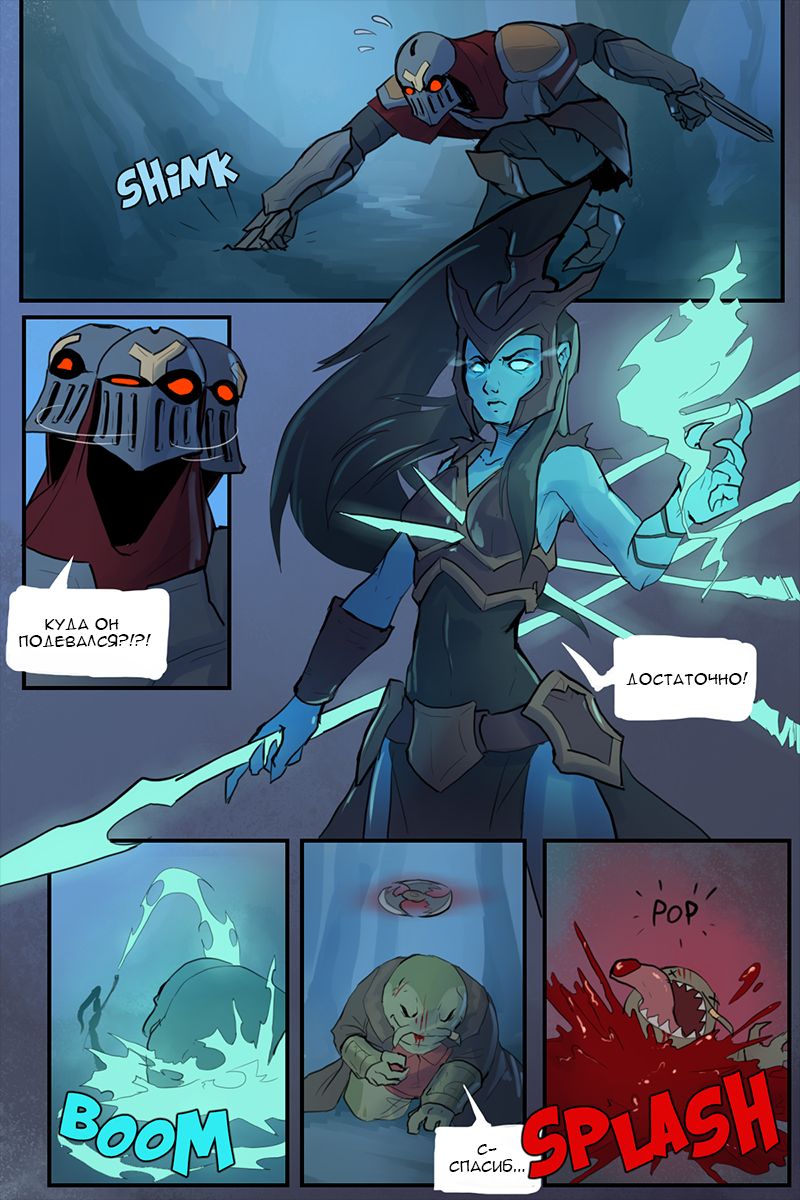 Twisted Twisted Treeline | Извилистый Извращенный Трилайн page 4 full