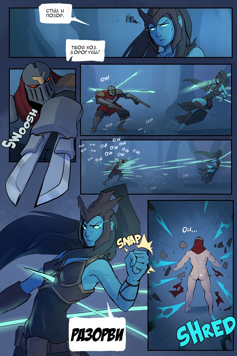 Twisted Twisted Treeline | Извилистый Извращенный Трилайн page 5 full