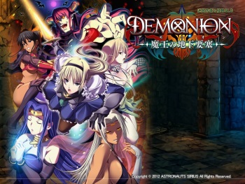 Demonion ~Maou no Chika Yousai~ cover