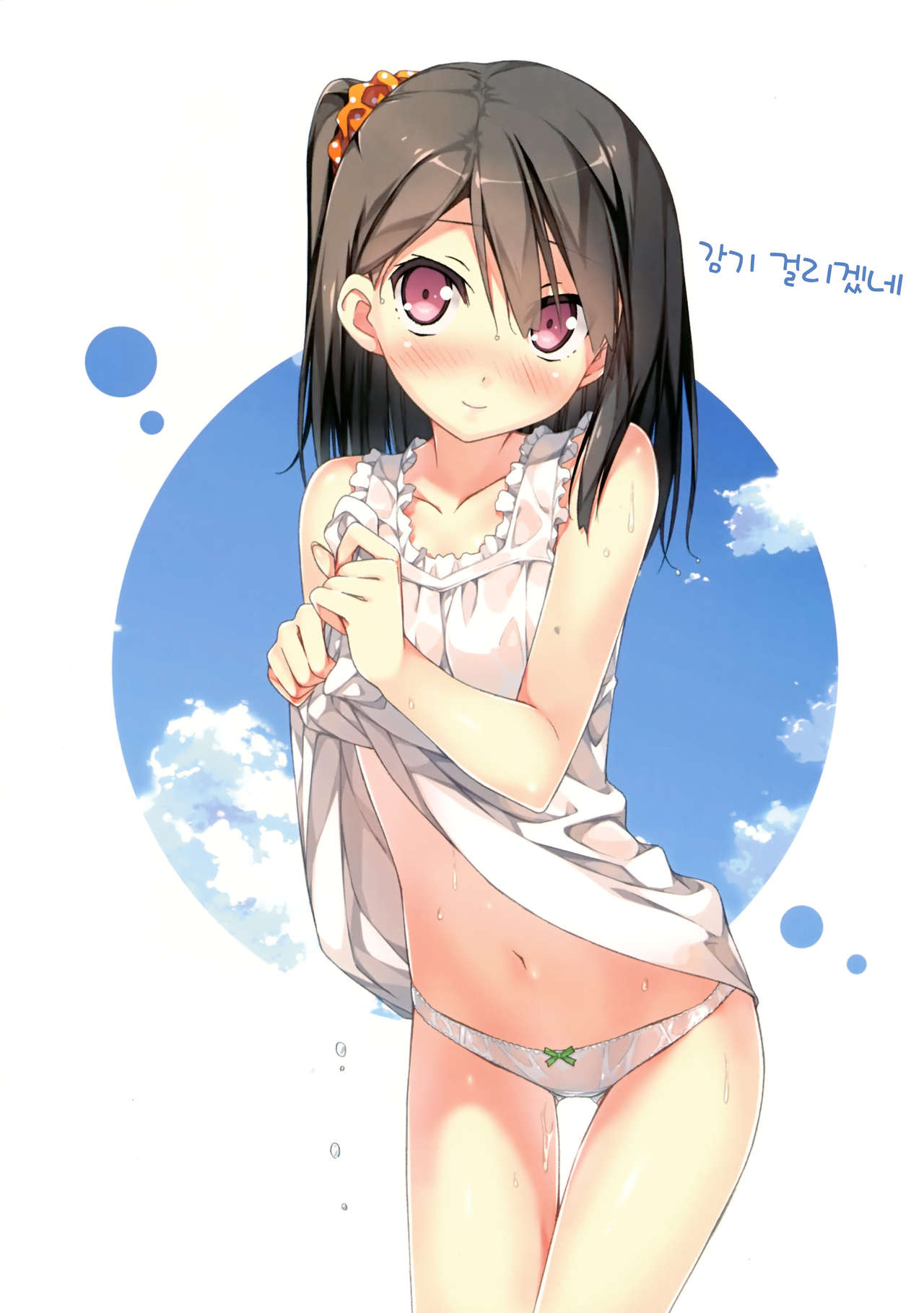 Loli Collection 12 page 10 full