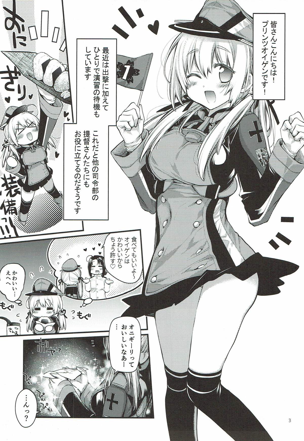 Prinz Pudding 3 page 2 full