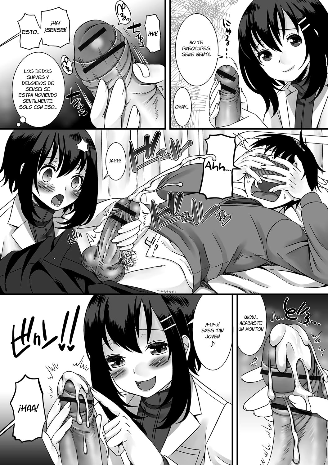 Hokenshitsu no Himitsu page 6 full