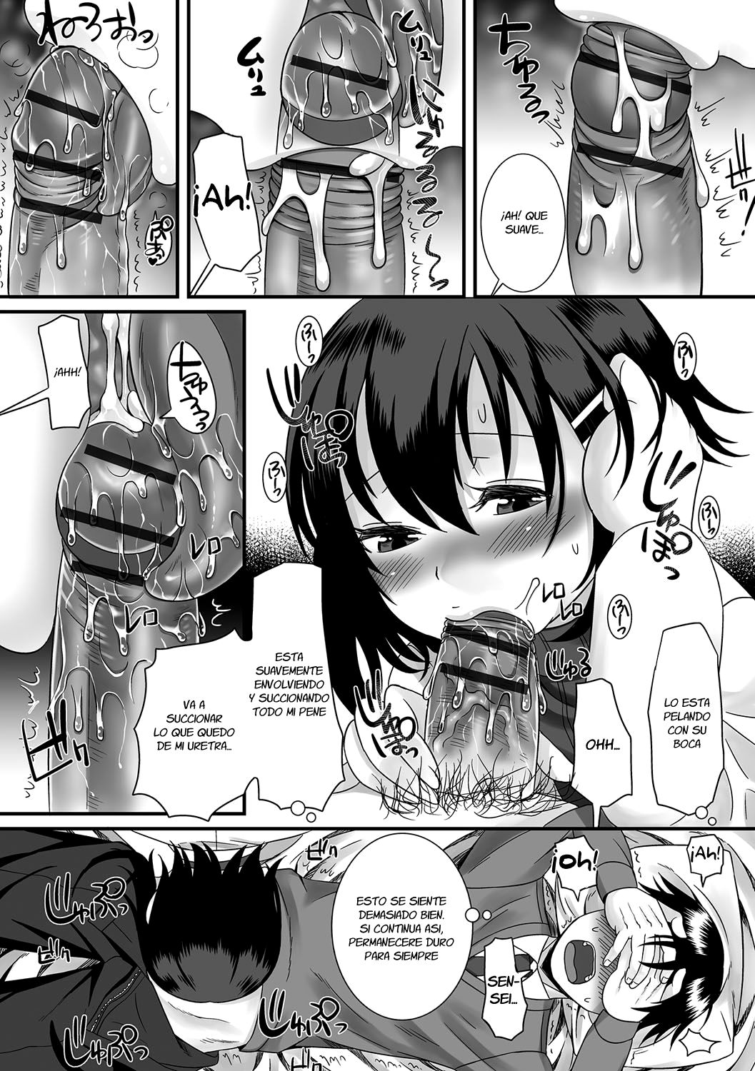 Hokenshitsu no Himitsu page 8 full