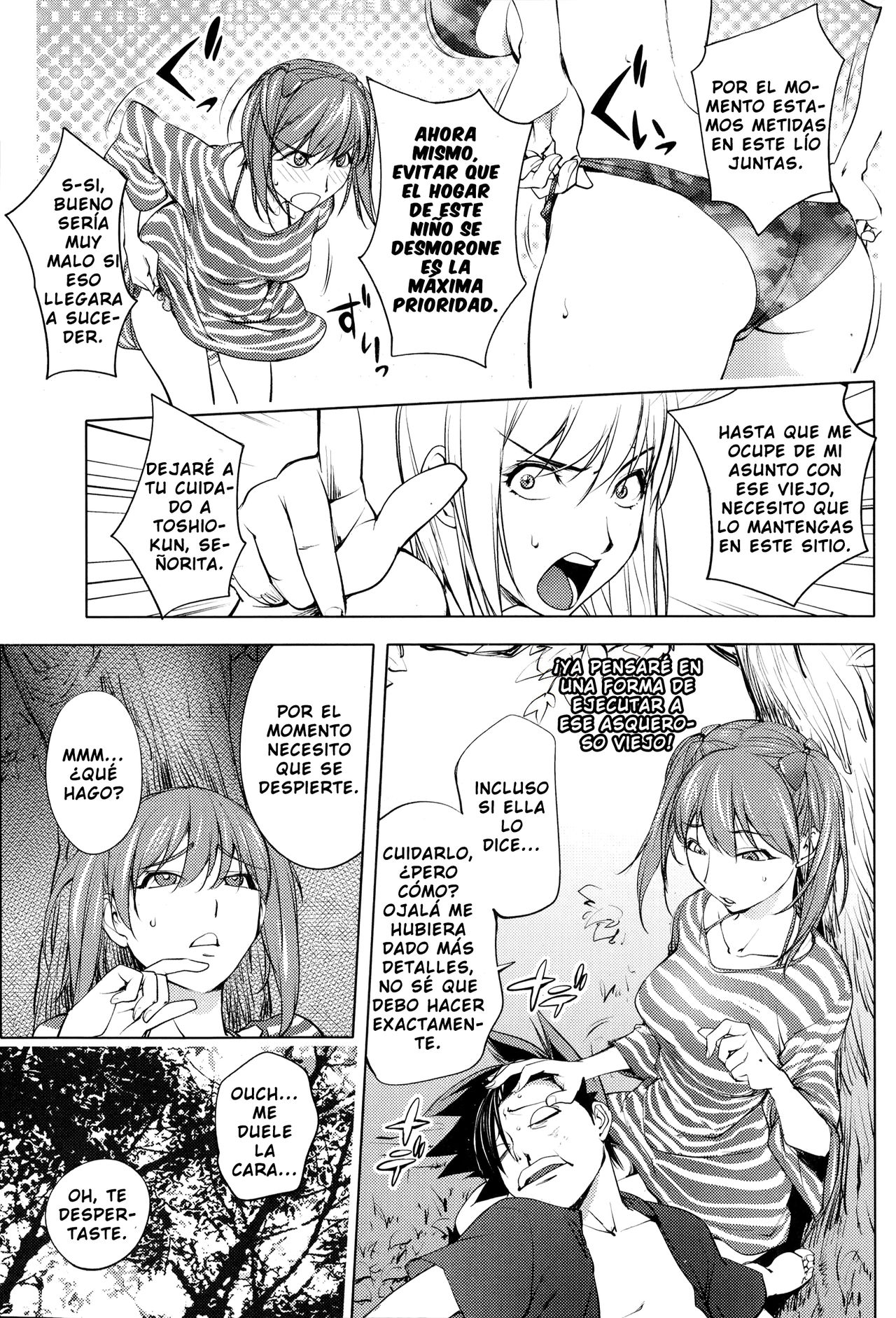 Futari Ni Totte No Hatsutaiken | La Primera Experiencia Para Dos Personas page 6 full