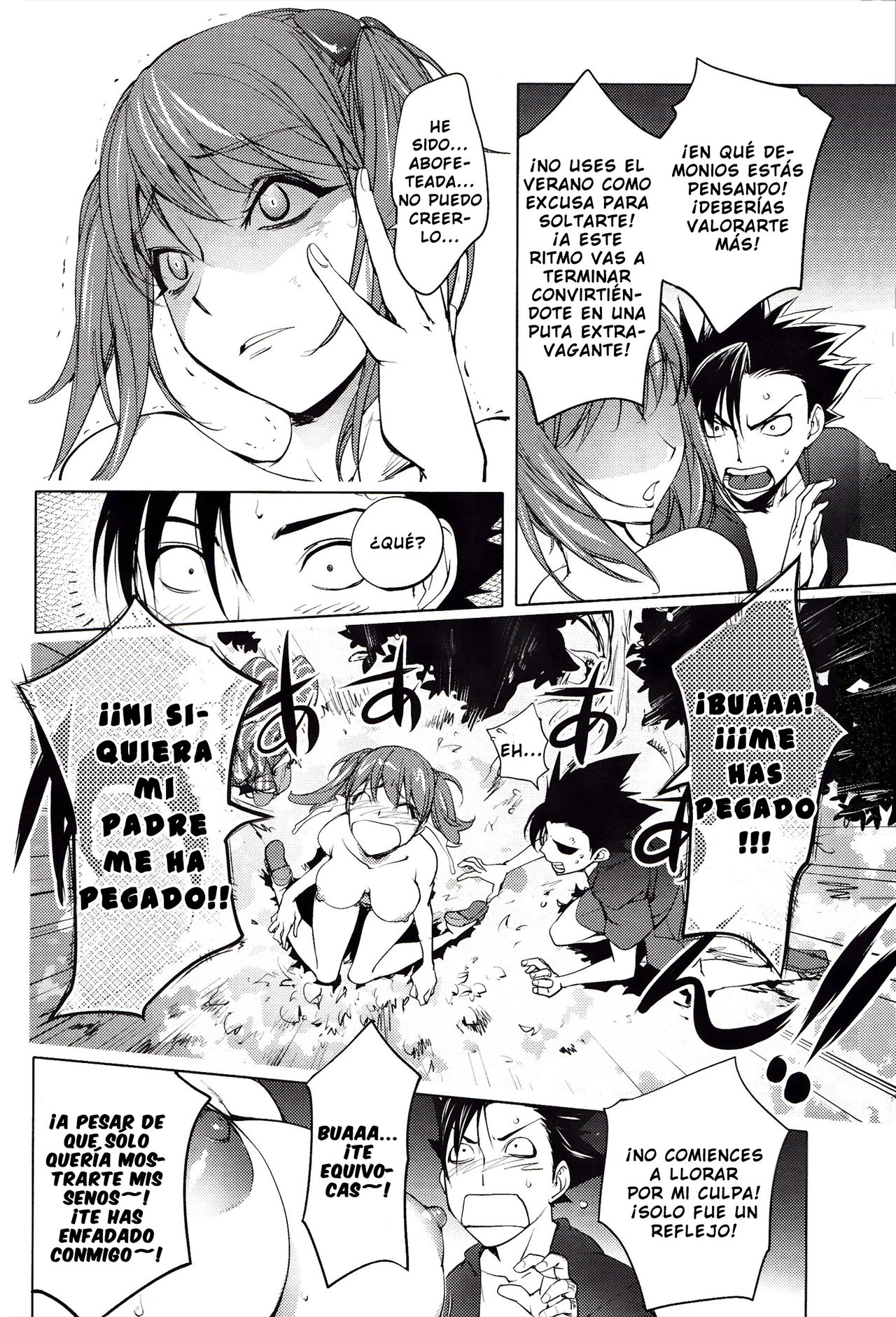 Futari Ni Totte No Hatsutaiken | La Primera Experiencia Para Dos Personas page 9 full