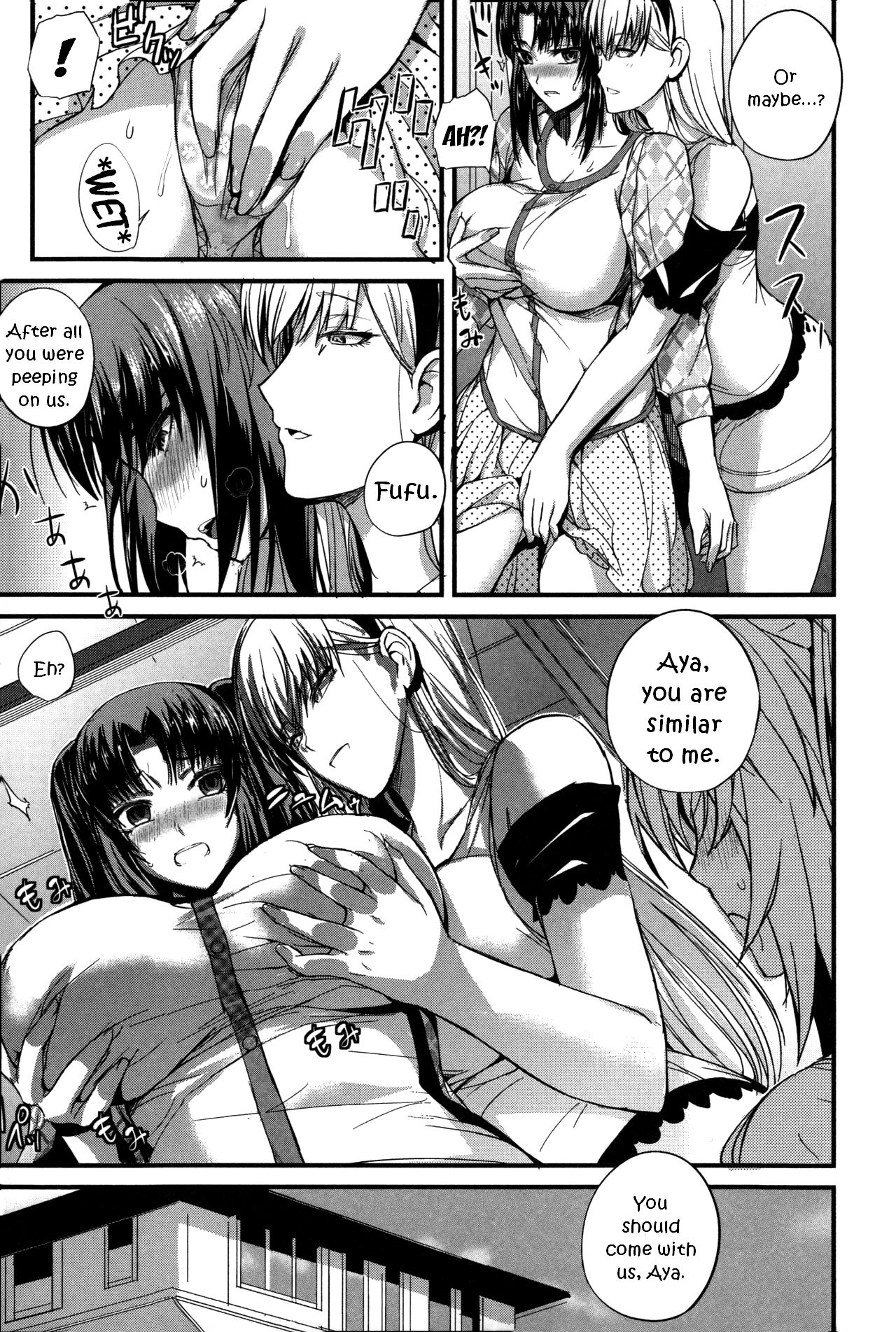 Boku no Shiawase na Shumi Kouhen page 7 full