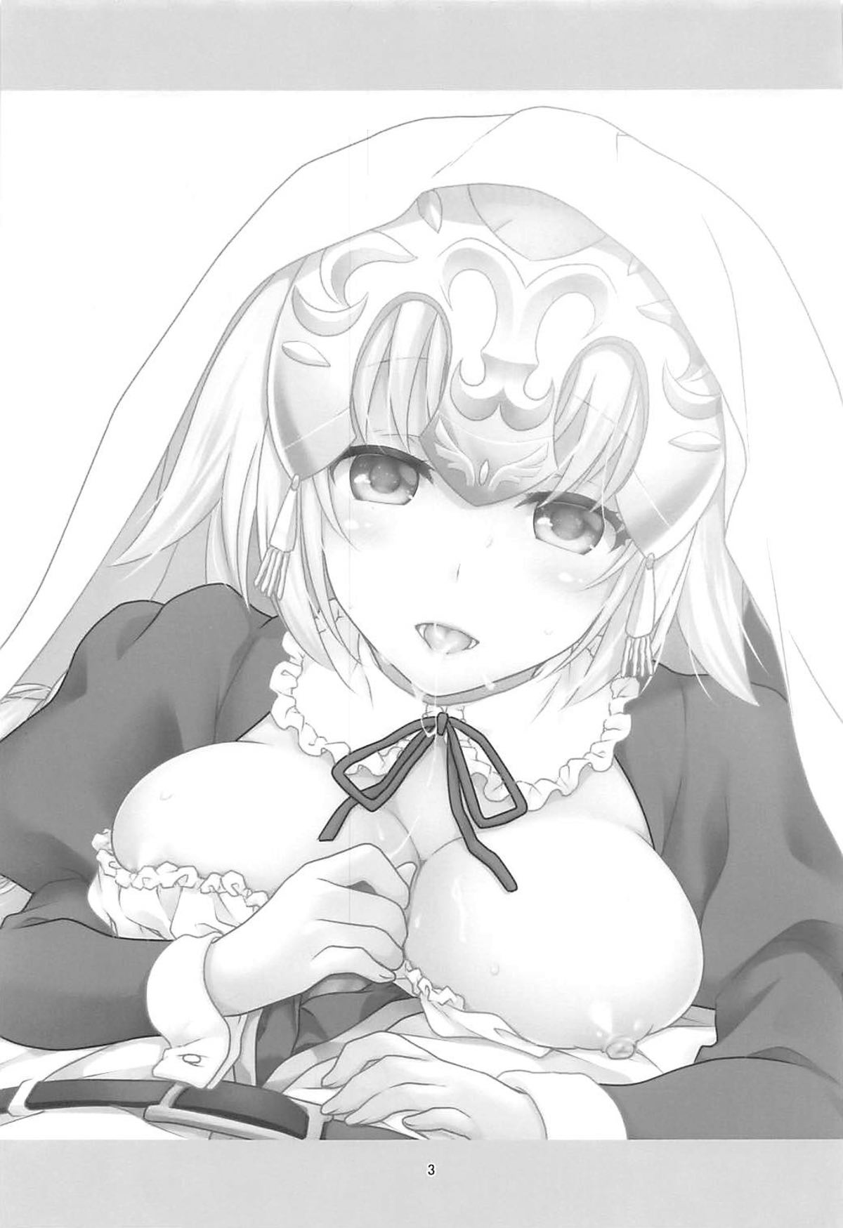 Seijo Jeanne Maid de Gohoushi page 2 full
