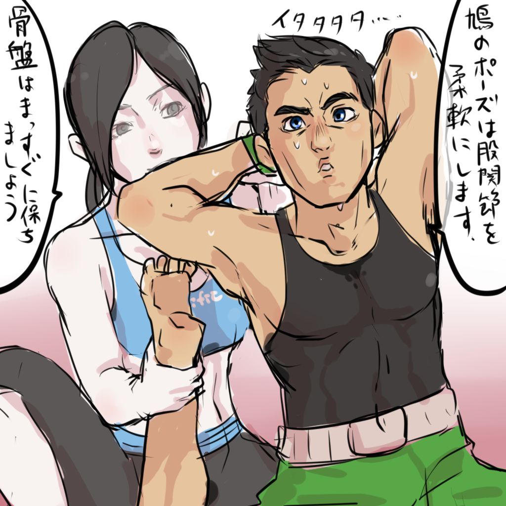 Wii Fit Trainer to Little Mac-kun page 2 full