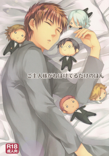 Goshujin-sama ga Neboketeru Dake no Hon cover