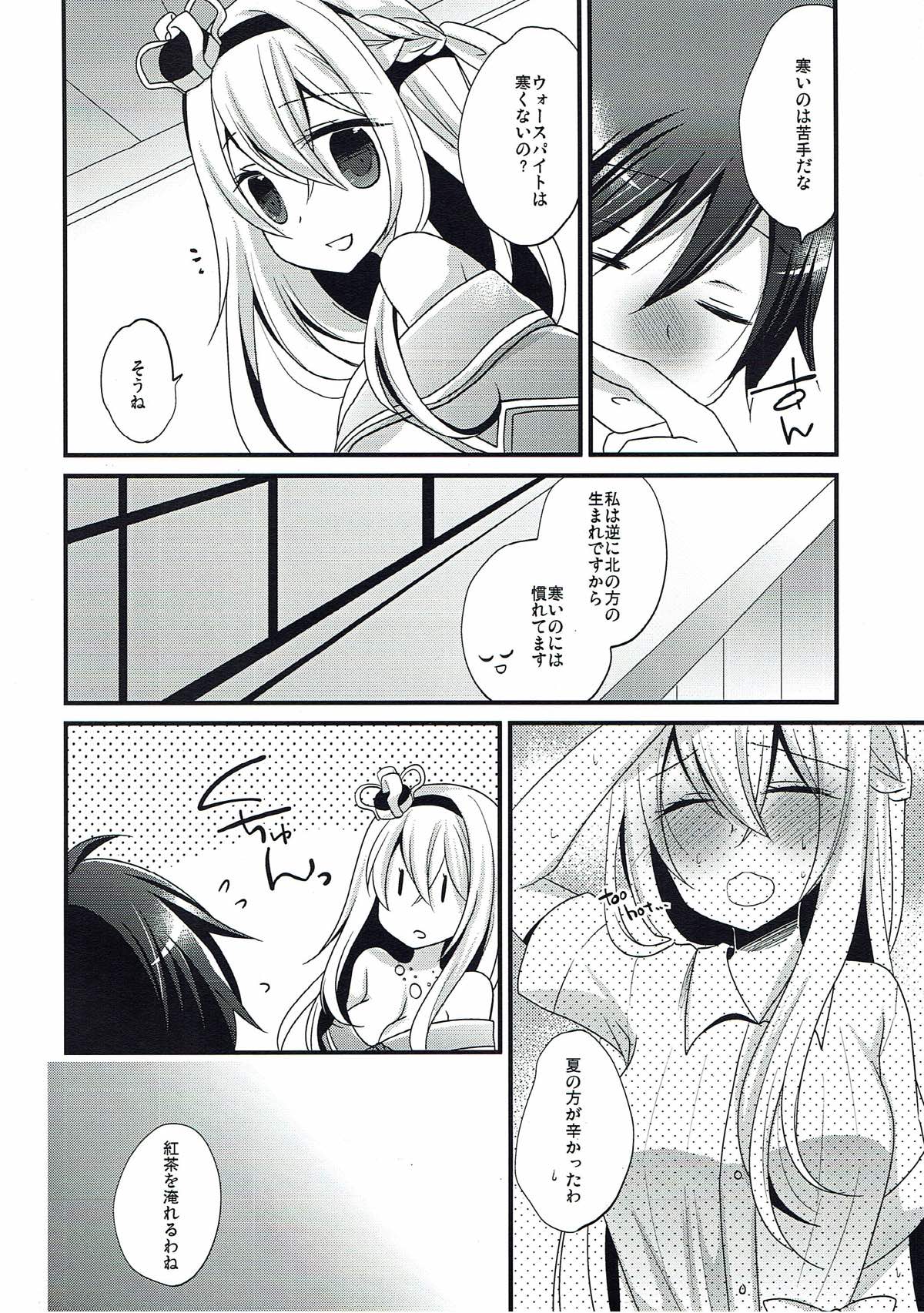 Warspite Lv.4 page 4 full