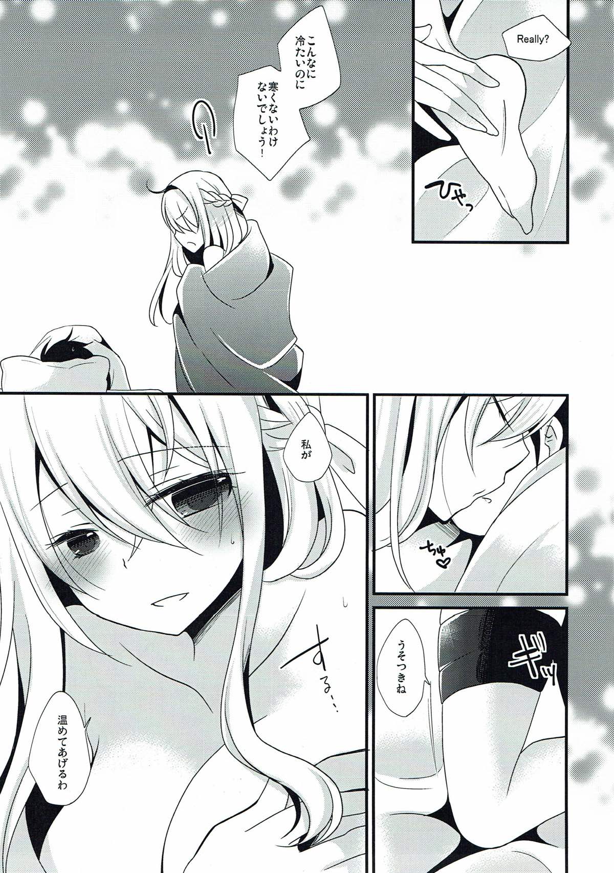 Warspite Lv.4 page 7 full