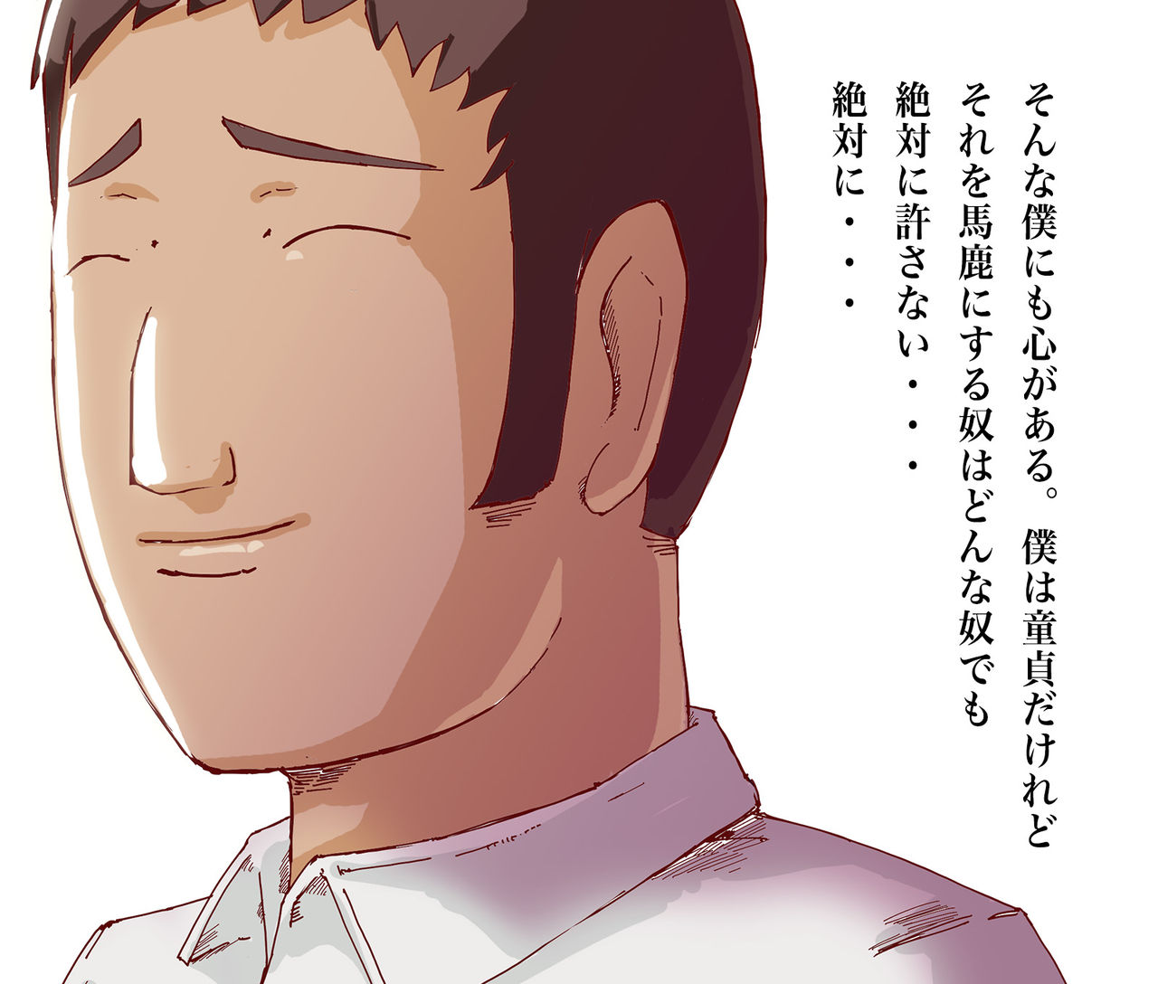 Motto Kubi o Shimete.. Inran Bitch no Watashi-tachi ga, Kare  ni Hamatta Houkago no Nightmare page 4 full