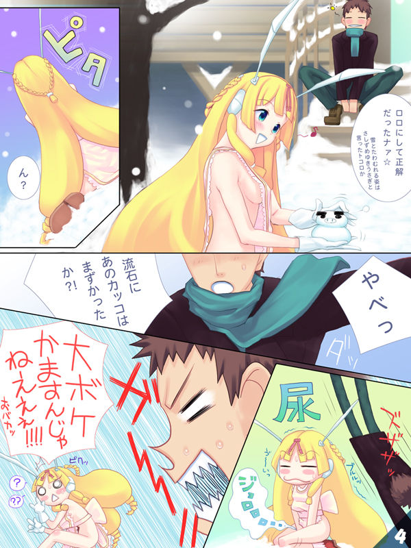 CELBiM-002B "ROLO" ver. 1.2 page 4 full