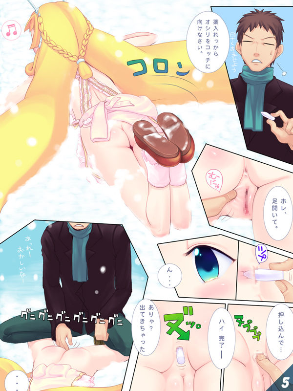 CELBiM-002B "ROLO" ver. 1.2 page 5 full