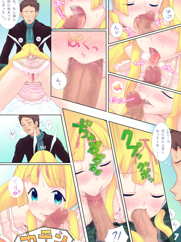 CELBiM-002B "ROLO" ver. 1.2 page 7 full