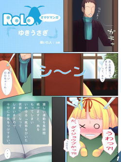 CELBiM-002B "ROLO" ver. 1.2