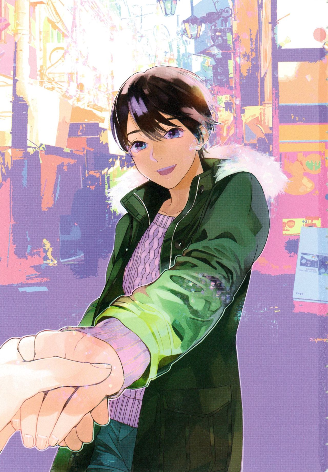 Kyuuhankagai Fukurokouji page 6 full