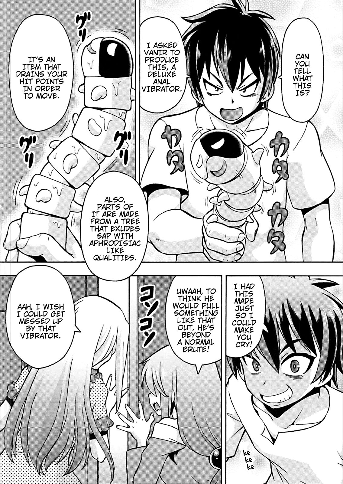 Ero Subarashii Sekai ni Nakadashi o! 4 page 7 full