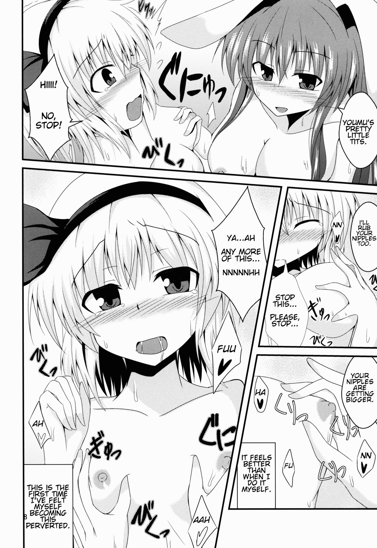 Hypnosis -Yuri Saimin- page 9 full