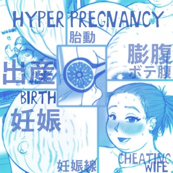 Baby Maker Roommate cover