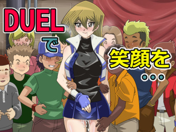 DUEL de Egao o... cover