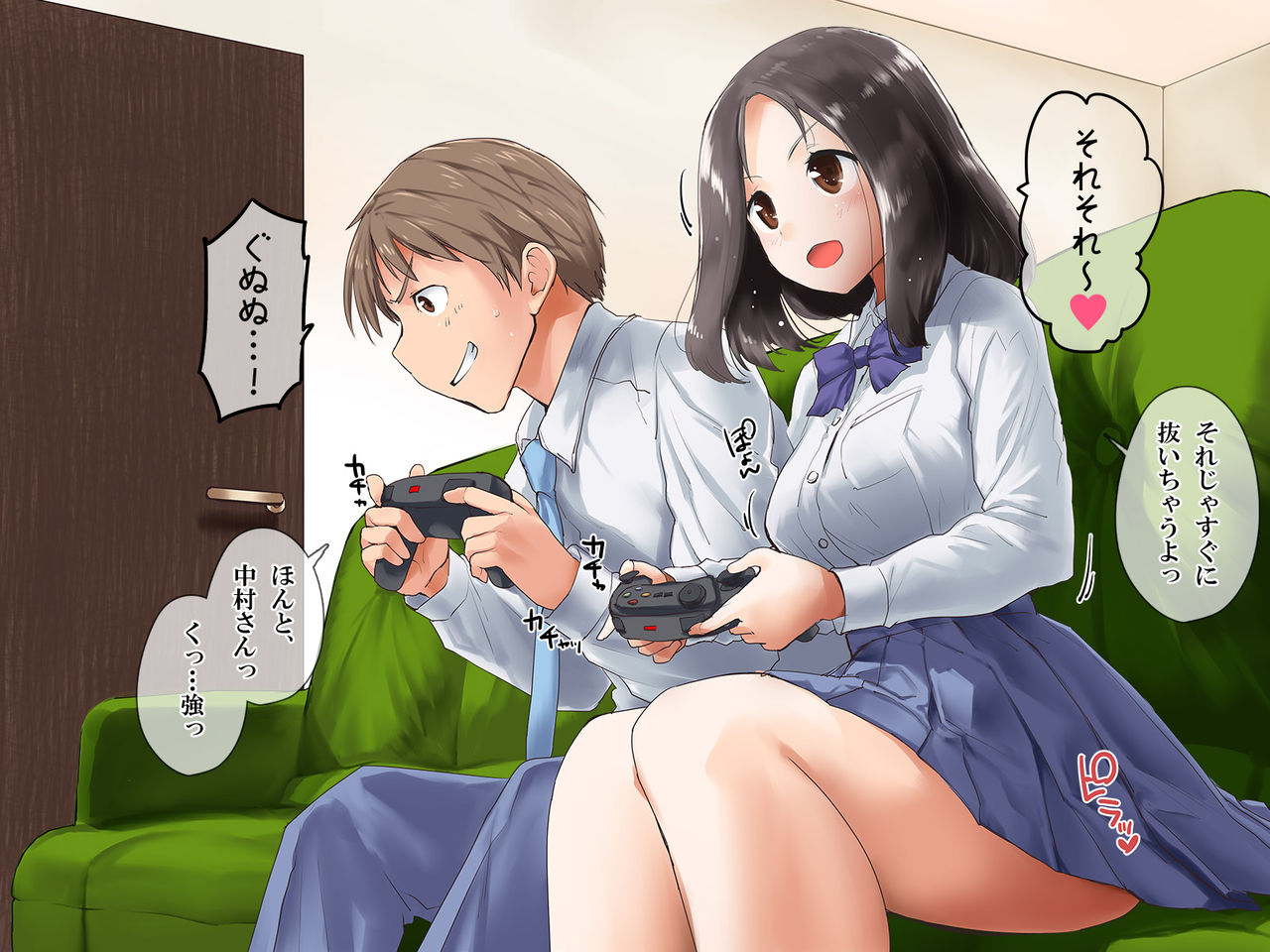 Tomodachi Kanojo page 8 full