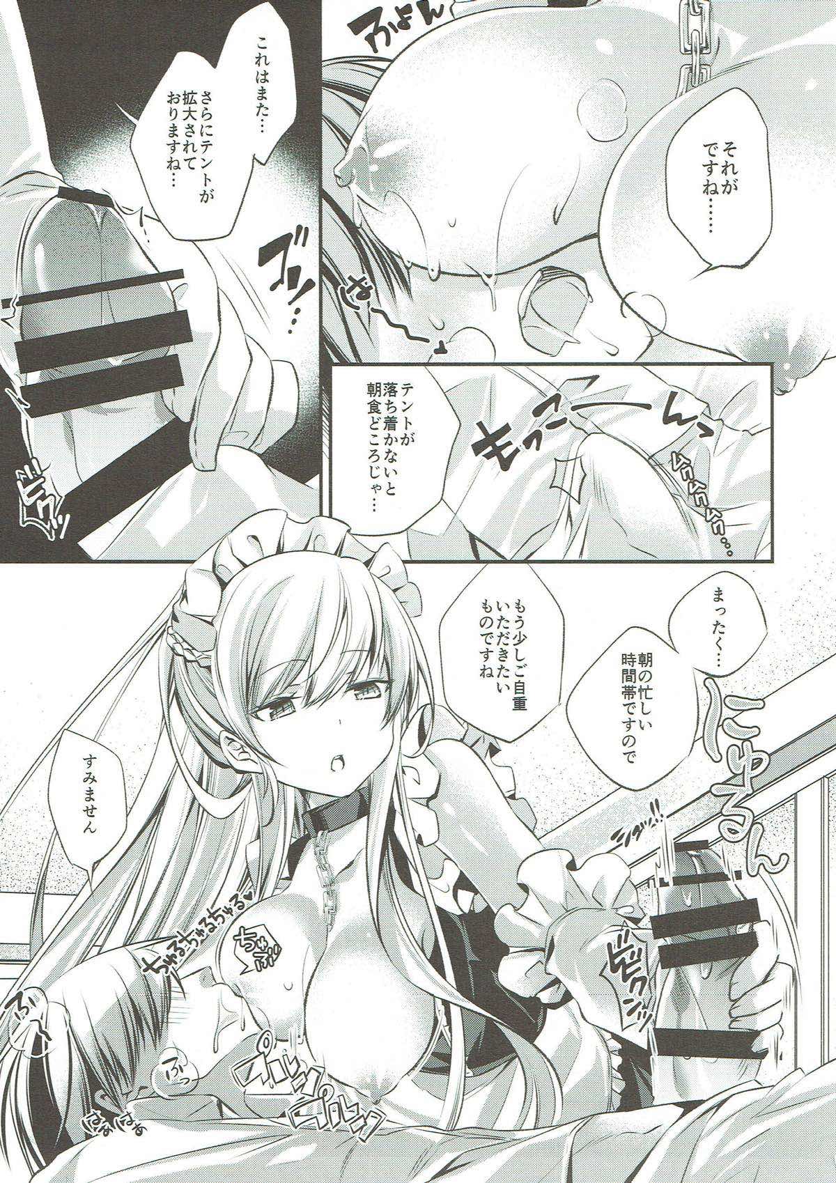 Onegai! Belfast page 8 full