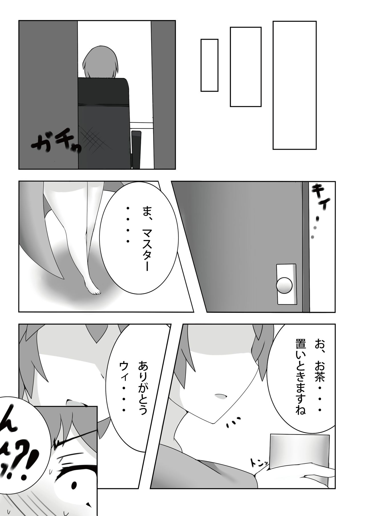 過去作 page 6 full