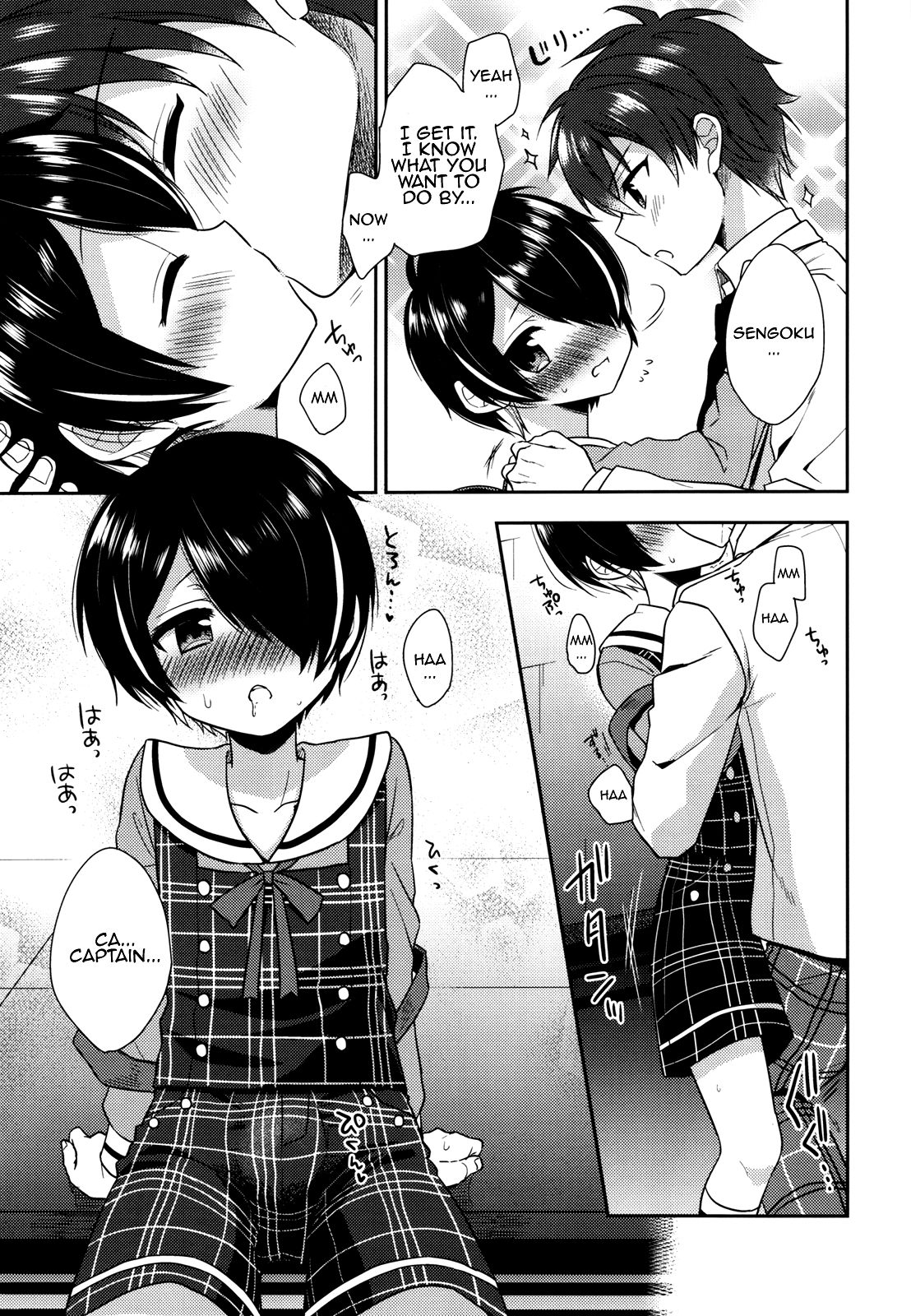Pikapako page 6 full