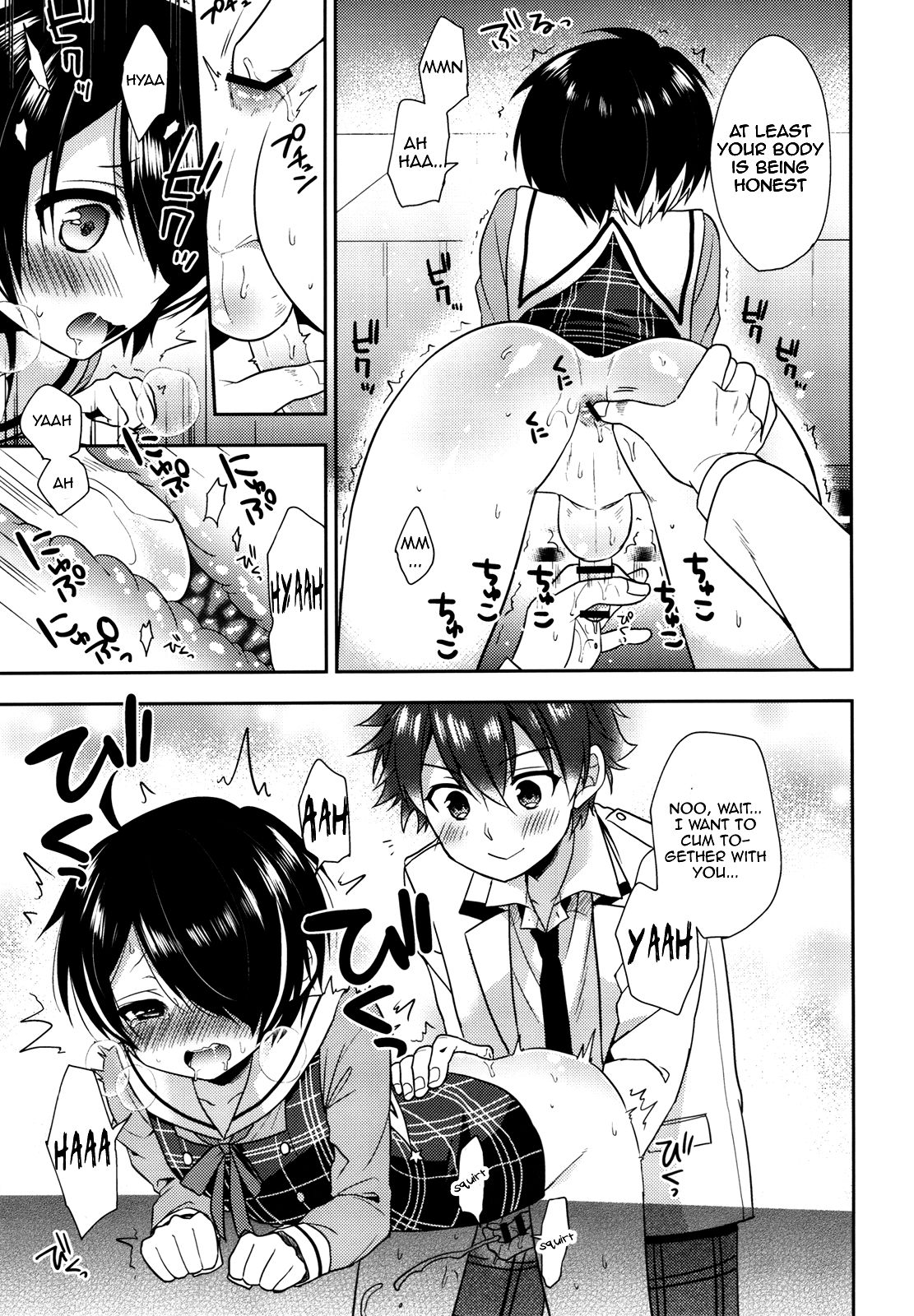Pikapako page 8 full