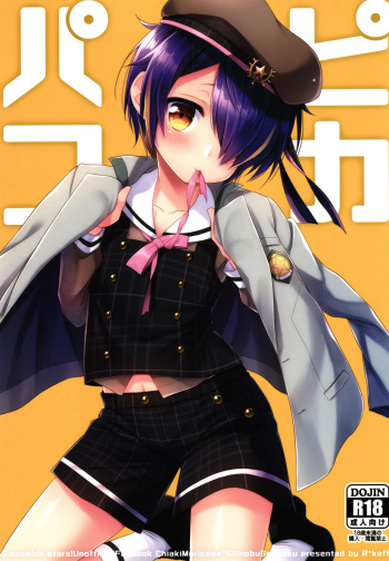 Pikapako cover