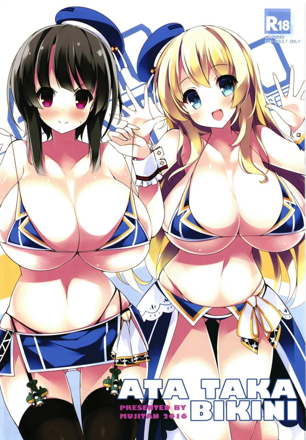 Chichiiro Kajitsu Takao-gata &amp; Renshuukan Soushuuhen page 4 full