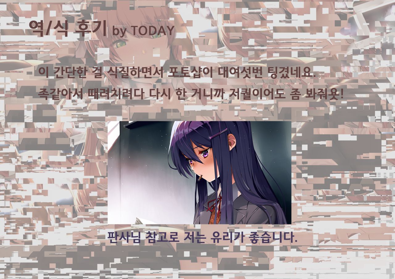 monika_CHR page 5 full