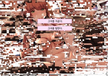monika_CHR cover