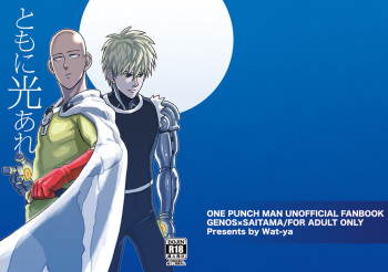 Tomo ni Hikari Are cover