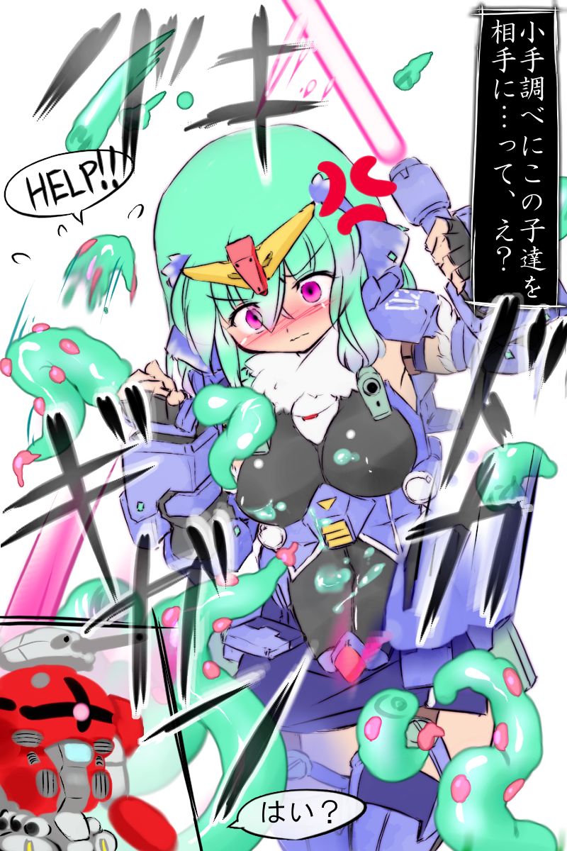 MS Shoujo VS Sono 2 page 2 full