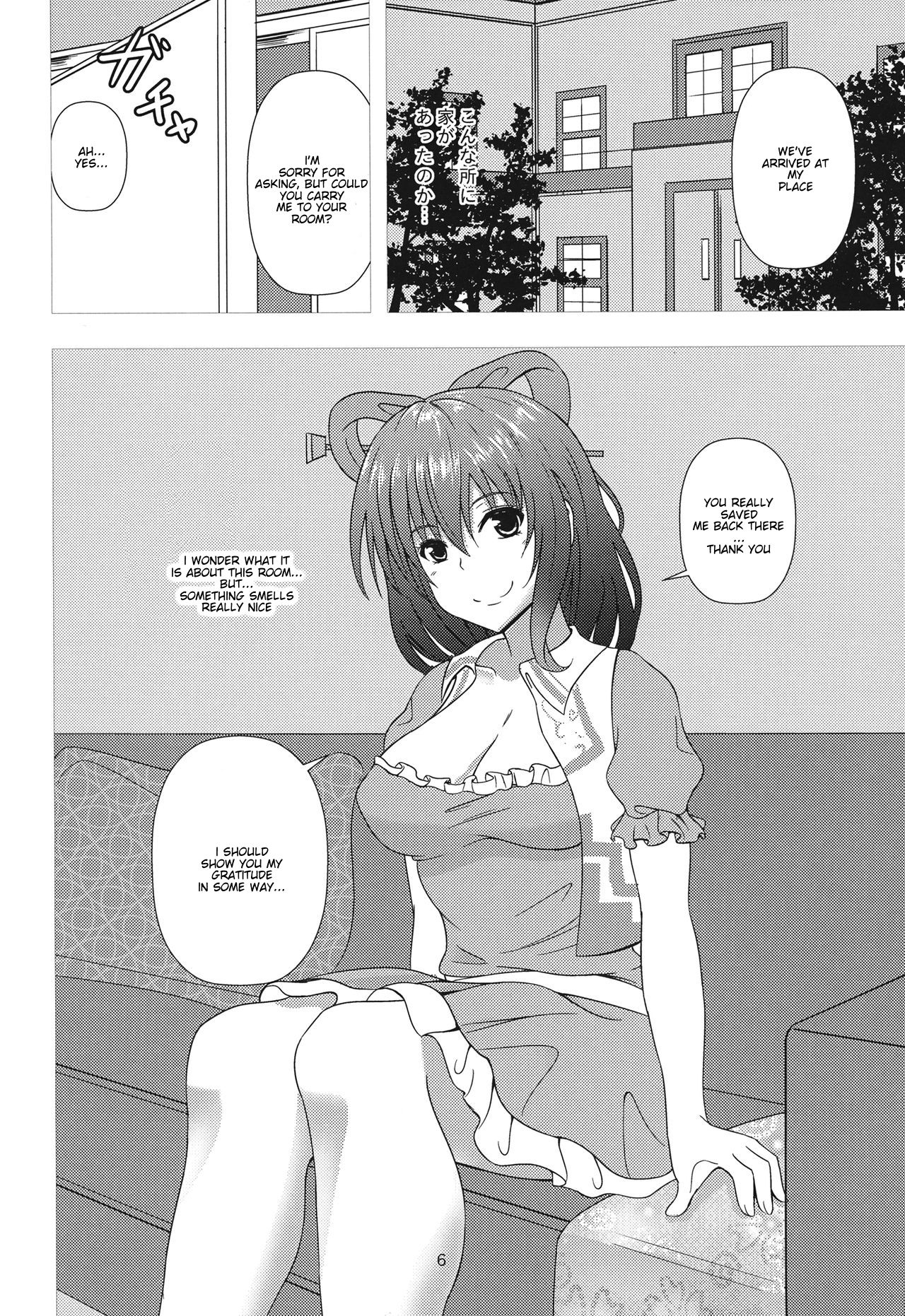 Nyannyan House e Youkoso!! 2 page 5 full