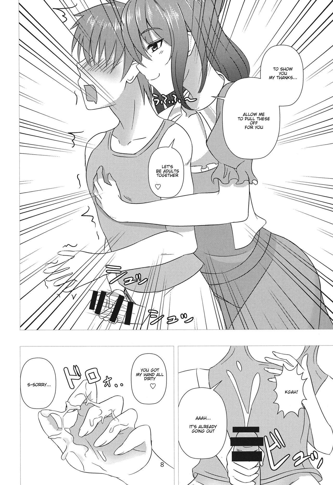 Nyannyan House e Youkoso!! 2 page 7 full