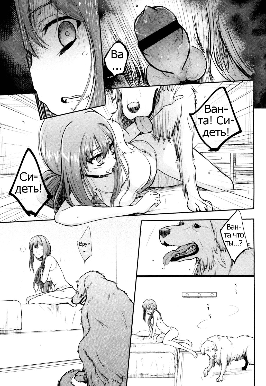 Tsugai Asobi Kouhen | Mating Game Part Two page 5 full