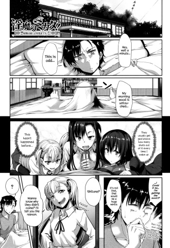 Inma no Mikata! | Succubi’s Supporter! Ch. 6 cover